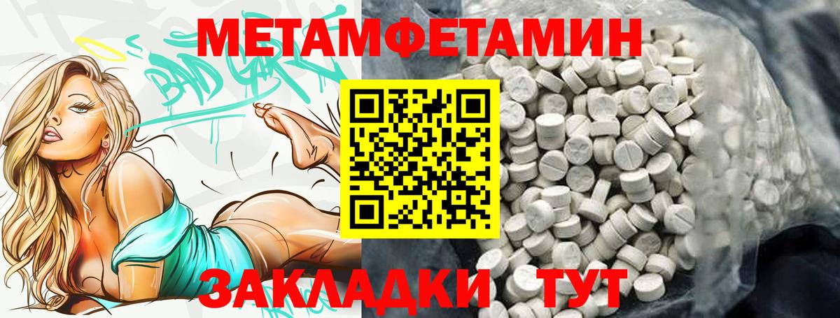 Фурманов  АМФ  Вход с VPN  АМФ Розовый 