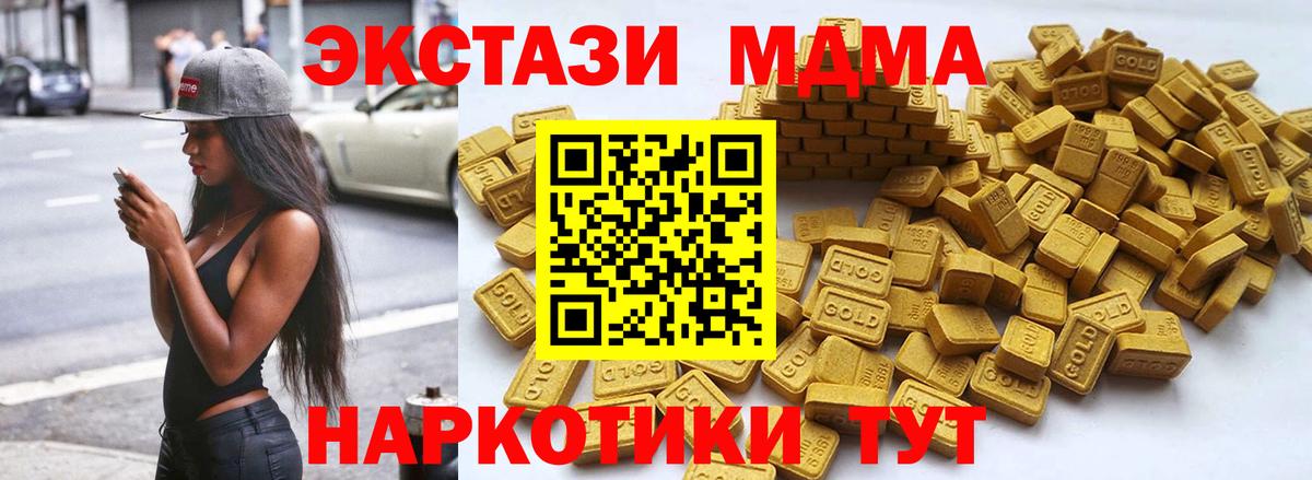 Ecstasy Дубай Фурманов