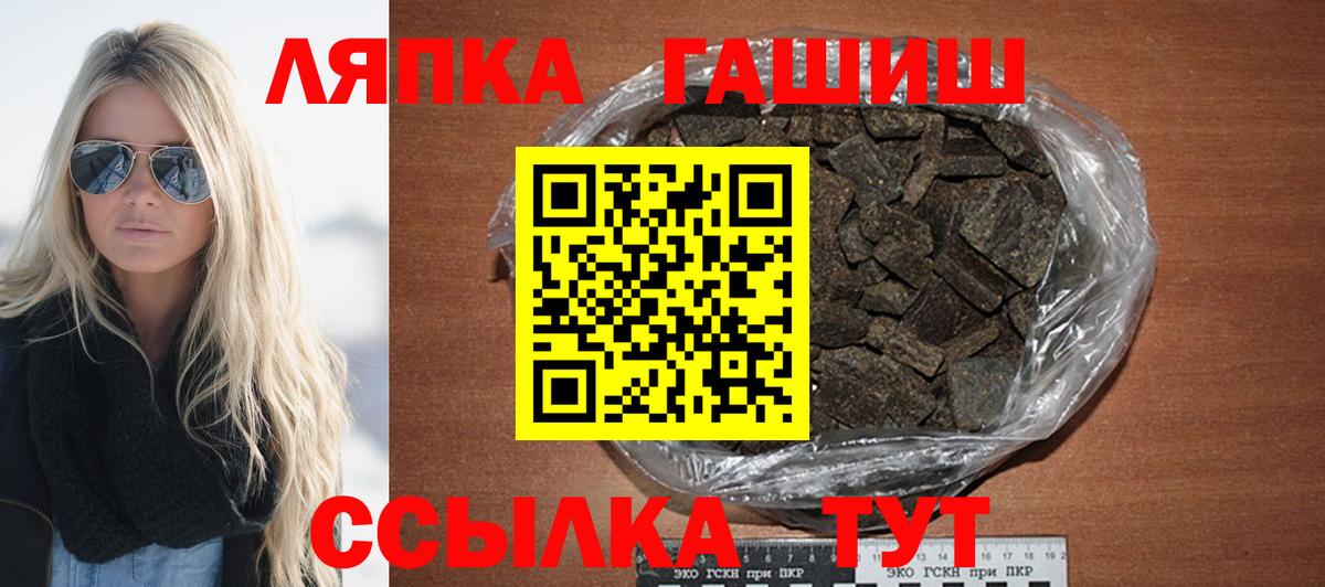 Фурманов  Гашиш индика сатива  Гашиш ice o lator  Вход с VPN 