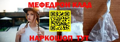 мефедрон мука Малоярославец