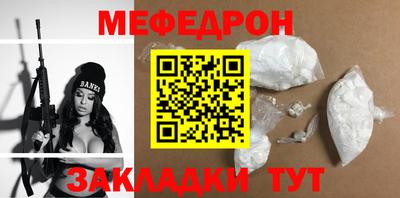 дурь Мариинск
