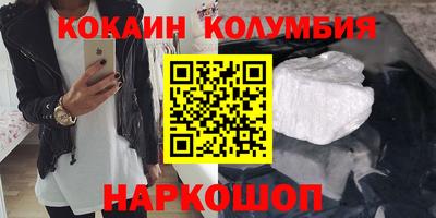 дурь Мариинск
