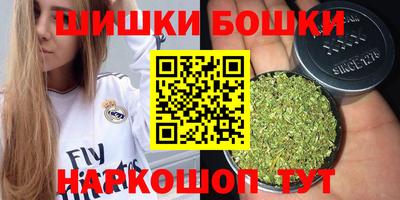 мефедрон мука Малоярославец