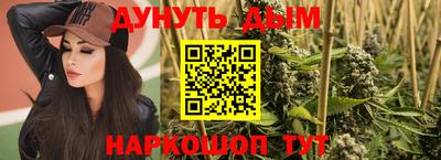 дурь Мариинск