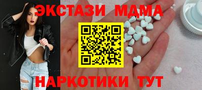 дурь Мариинск