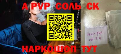 мефедрон Можайск