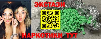 меф VHQ Моздок