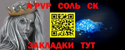 мефедрон мука Малоярославец