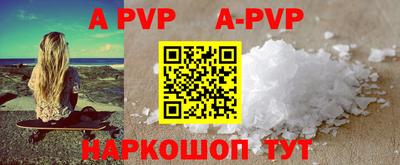 мефедрон Можайск