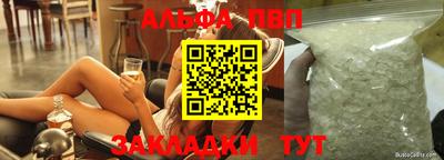 меф VHQ Моздок