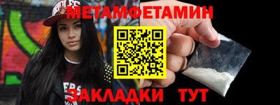 мефедрон мука Малоярославец