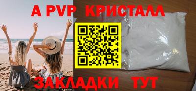 дурь Мариинск