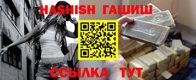 меф VHQ Моздок
