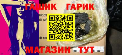 дурь Мариинск