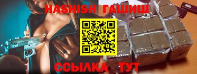 дурь Мариинск