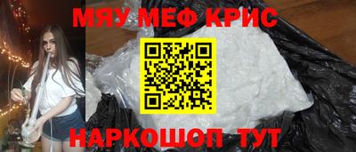дурь Мариинск