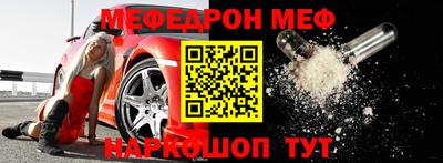 мефедрон мука Малоярославец