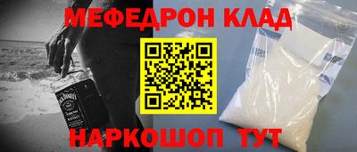 дурь Мариинск