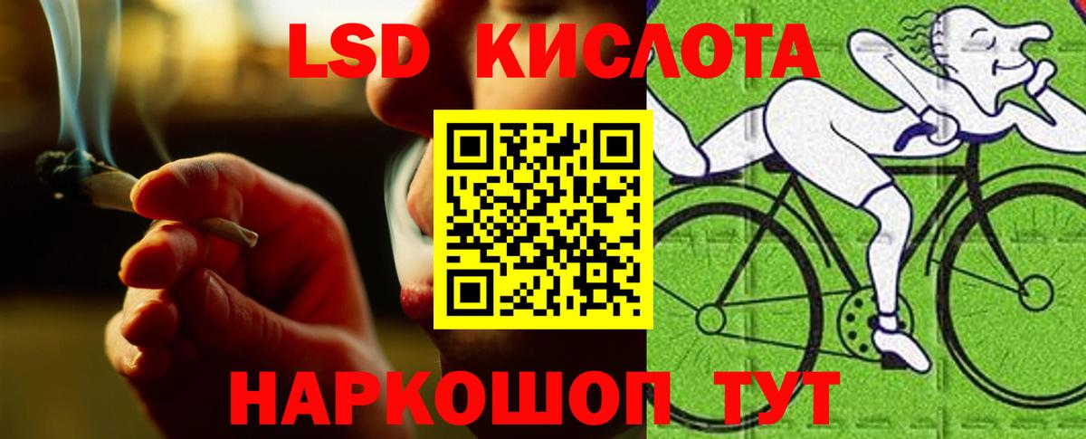 ЛСД экстази  Вход с VPN  Фурманов  Лсд 25 экстази кислота  LSD-25 экстази кислота 