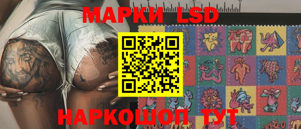 Фурманов  Наркотические марки 1,8мг  Вход с VPN  Наркотические марки 1,8мг 