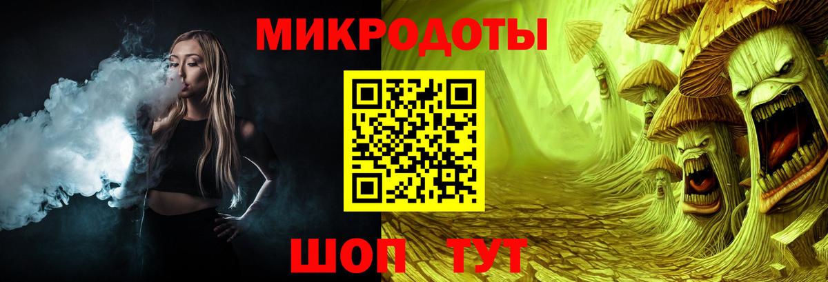 Псилоцибиновые грибы GOLDEN TEACHER  Галлюциногенные грибы мухоморы  Вход с VPN  Фурманов 