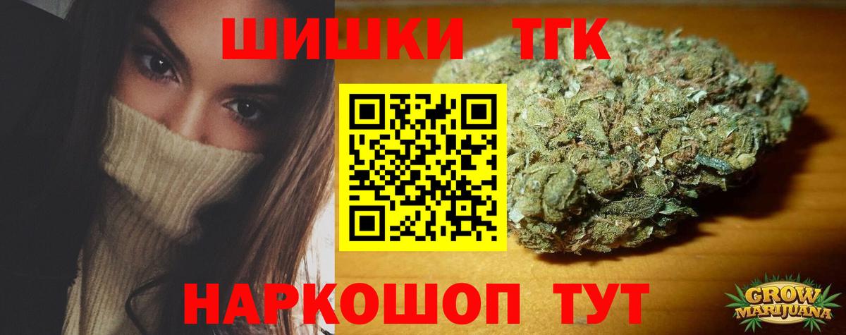 Фурманов  Бошки марихуана MAZAR  Марихуана AK-47  Вход с VPN  Конопля OG Kush 